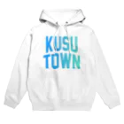 JIMOTOE Wear Local Japanの玖珠町 KUSU TOWN パーカー