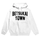 JIMOTOE Wear Local Japanの別海町 BETSUKAI TOWN Hoodie