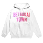 JIMOTOE Wear Local Japanの別海町 BETSUKAI TOWN パーカー