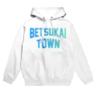 JIMOTOE Wear Local Japanの別海町 BETSUKAI TOWN パーカー