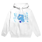 手書き家のウォーターサーバーはいらないよ！水太郎 Hoodie