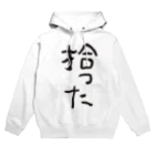 ねことうしのwavesの拾った Hoodie