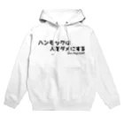 ジャン・アルジ キャンプのハンモックは人をダメにする Hoodie