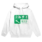 おちゃわんこ(＾ω＾U)の【むかし標識】 浦島太郎 Hoodie