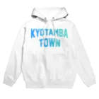 JIMOTOE Wear Local Japanの京丹波町 KYOTAMBA TOWN Hoodie
