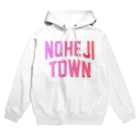 JIMOTOE Wear Local Japanの野辺地町 NOHEJI TOWN Hoodie