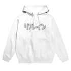 ユメデマデのリフレイン Hoodie