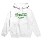 ふしぎ堂　SUZURI支店のチュパカブラ Hoodie