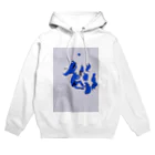 zoooのどう Hoodie