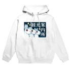 area_nの観光案内所 Hoodie