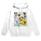 KIYOKA88WONDERLANDの毎日好きなことカッパくん Hoodie