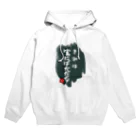 トキメキの君は実にばかだな Hoodie