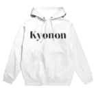 京都の呑気なカップルの京都の呑気なカップルオリジナルグッズ Hoodie