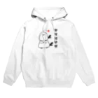 チョコミントの2段シマエナガ🐦🐦 Hoodie