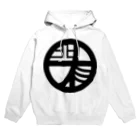 北関東ナイスミドル協会の一般会員用 Hoodie