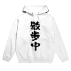 卯月まめのもふもふイラスト屋さんのわんこの気持ち Hoodie