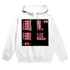 鈴木さやかの学校科目予定 Hoodie