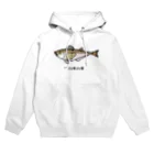 脂身通信Ｚの【魚シリーズ】ハタハタ♪221208 Hoodie