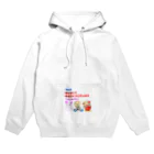 豆太郎と豆姫(まめこ)の豆兄妹の新年のご挨拶 Hoodie