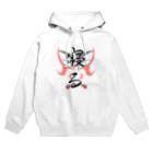 コーシン工房　Japanese calligraphy　”和“をつなぐ筆文字書きの寝る Hoodie