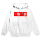 mouthyの一期一会 Hoodie