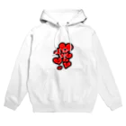 もちもち(SUZURI)のバレンタインlove Hoodie