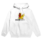 つなホーク🦜🐊🦅🦉の両生類ドラゴン(文字付き) Hoodie