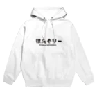 Wheelsのはんぐりー Hoodie