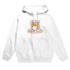 すやはむハウスの365日休みたい Hoodie