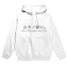 りんの頼むから彼氏の記憶から消えてくれ Hoodie