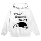 ミナミコアリクイ【のの】のぜんぶ花粉のせい【ミナミコアリクイ】 Hoodie