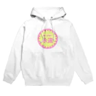 僕、夢創。の「わがままーと」の君への想い永遠 Hoodie