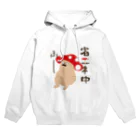 kinoko_ojisanの省エネ Hoodie