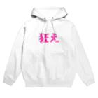 fdy.incのKuRue_pink Hoodie