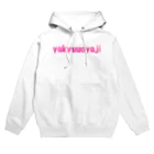 おじおじ🍻野球親父⚾️🚛💨のyakyuuoyaji Hoodie