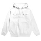 bukkorophoneの理不尽 Hoodie