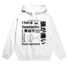 💛💛💛の頭が痛い 9ヶ国語 Hoodie