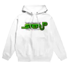 のんべぇの語り場(ダブルダッチクラブSTEPUP)のSTEPUP Hoodie