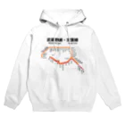 柏洋堂の武蔵野線・京葉線 路線図 Hoodie