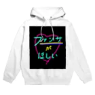 Spring Spellingの【推しにアピール】ファンサがほしい【黒背景つき】 Hoodie