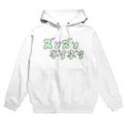 ズンズンポイポイショップのズンズンポイポイ Hoodie