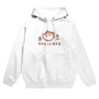 すやはむハウスの適当に生きる Hoodie