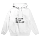 MagicalGirlの吼える40度 Hoodie