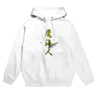 ユーカインドの魔海人 Hoodie