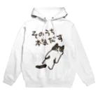 ミナミコアリクイ【のの】のそのうちそのうち【ねこ】 Hoodie