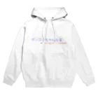 ボンゴレちゃんねる(公式)のボンゴレちゃんねる Hoodie