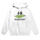 大根聖人のむじゅんかたまり豆 Hoodie