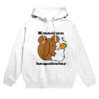 danamonianのくましゃんのお顔ブンニ Hoodie