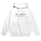 ささくれちゃんの点呼を取られた時に使えるグッズ Hoodie