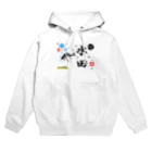 G-HERRINGの水田！鮒と桜（すいでん）あらゆる生命たちへ感謝をささげます。 Hoodie